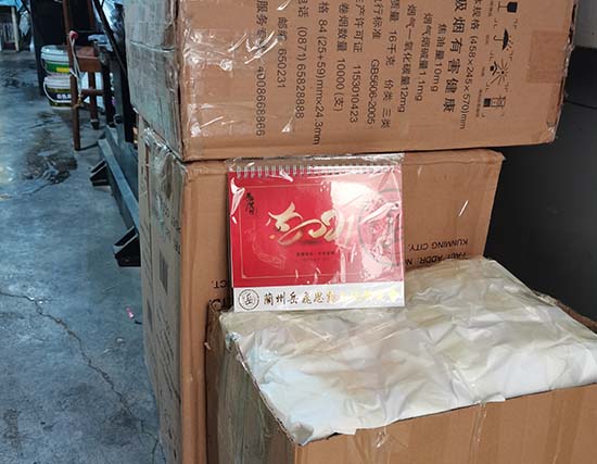 民乐台历展示