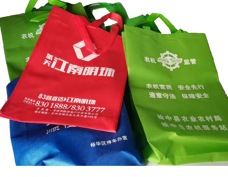 民乐一次成型无纺布袋